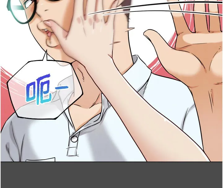 G斗吧!真人肉搏王 第16話-是時候使出必殺技了! 第55页