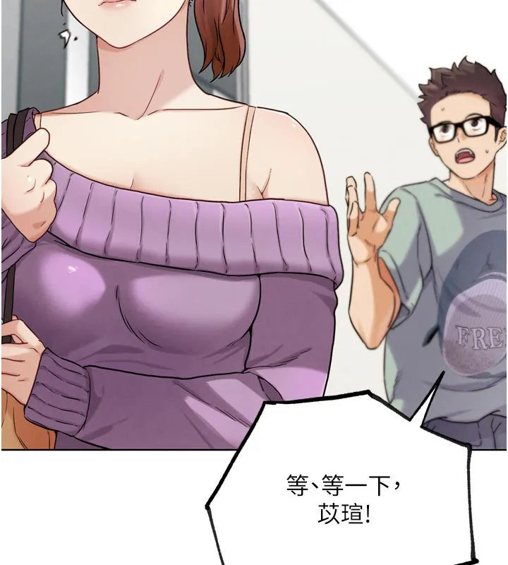 G斗吧!真人肉搏王 第16話-是時候使出必殺技了! 第133页