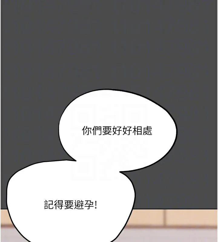 G斗吧!真人肉搏王 第16話-是時候使出必殺技了! 第94页