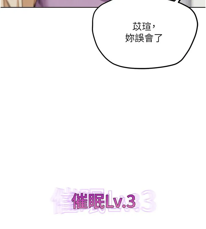 G斗吧!真人肉搏王 第16話-是時候使出必殺技了! 第145页