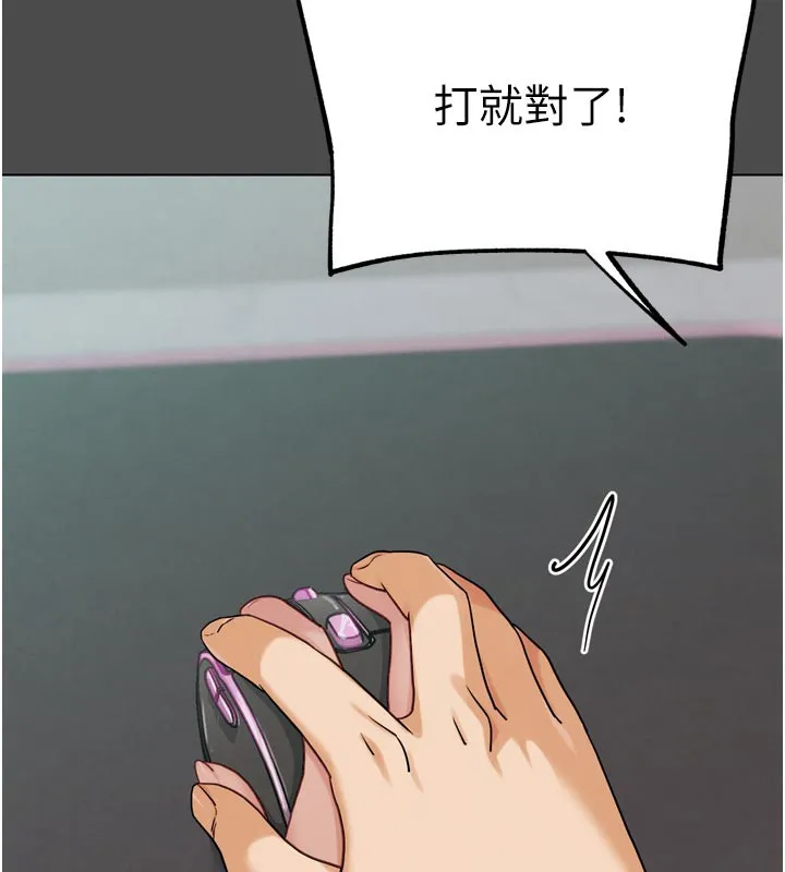 G斗吧!真人肉搏王 第16話-是時候使出必殺技了! 第44页