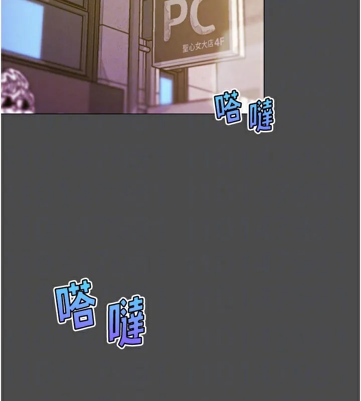 G斗吧!真人肉搏王 第16話-是時候使出必殺技了! 第35页