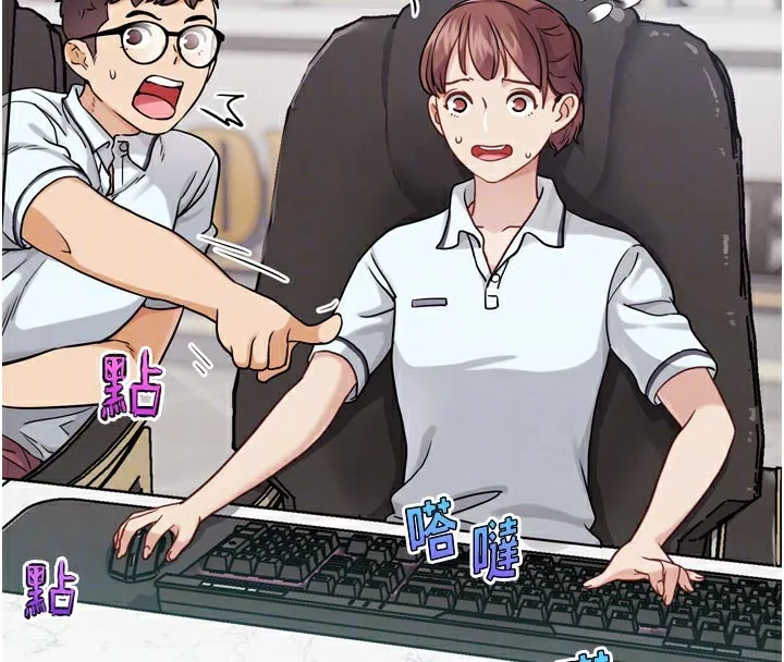 G斗吧!真人肉搏王 第16話-是時候使出必殺技了! 第37页