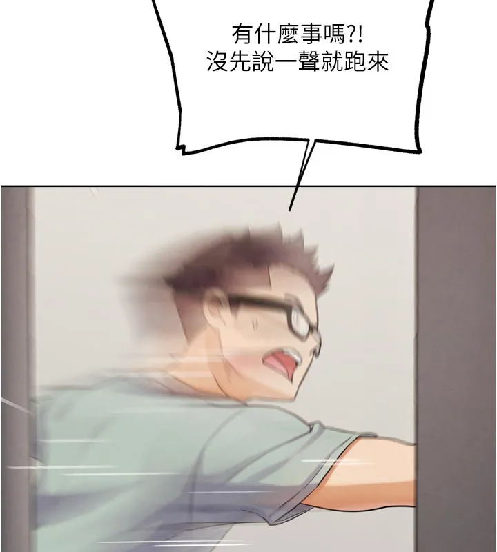 G斗吧!真人肉搏王 第16話-是時候使出必殺技了! 第5页