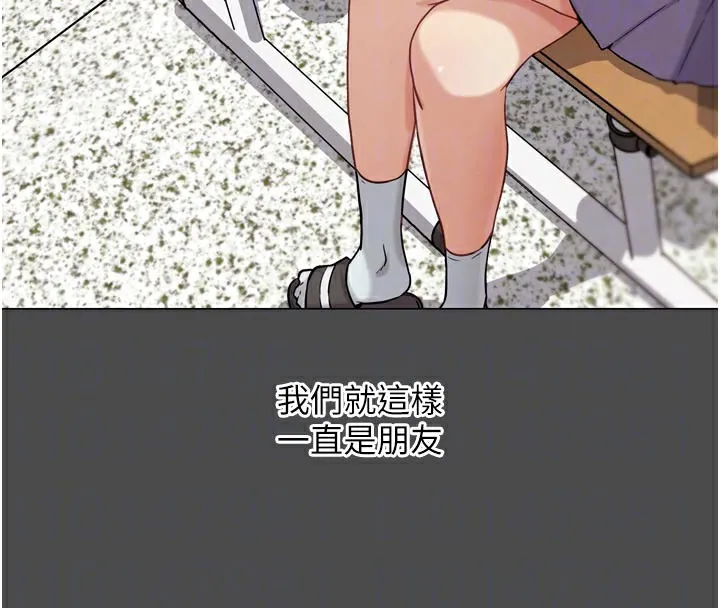 G斗吧!真人肉搏王 第16話-是時候使出必殺技了! 第67页