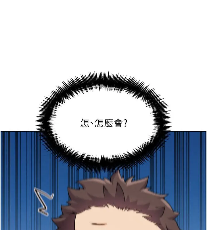 G斗吧!真人肉搏王 第16話-是時候使出必殺技了! 第159页
