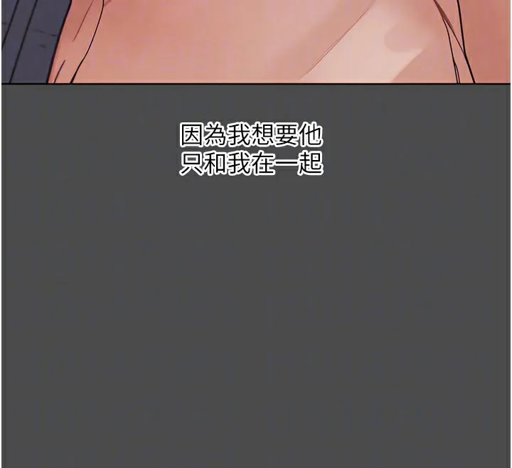 G斗吧!真人肉搏王 第16話-是時候使出必殺技了! 第80页