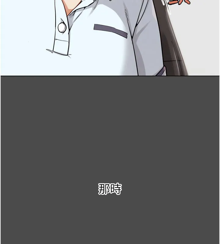 G斗吧!真人肉搏王 第16話-是時候使出必殺技了! 第48页