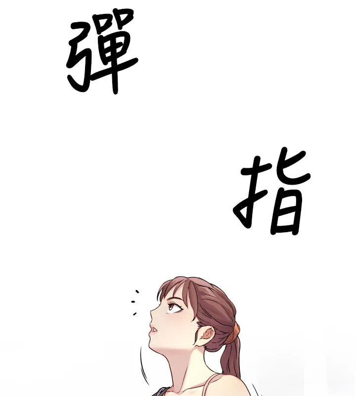 G斗吧!真人肉搏王 第16話-是時候使出必殺技了! 第189页