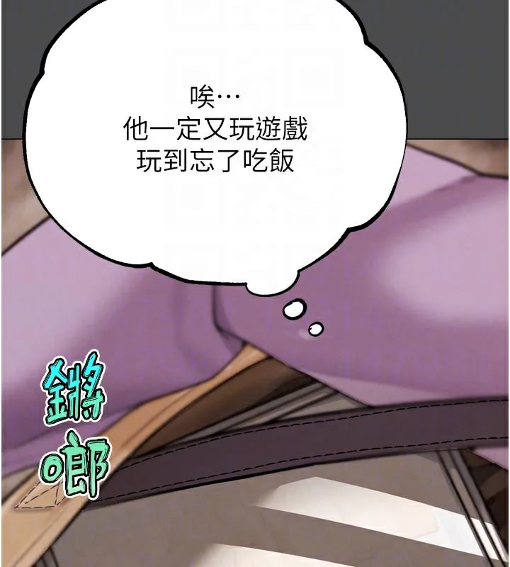 G斗吧!真人肉搏王 第16話-是時候使出必殺技了! 第102页