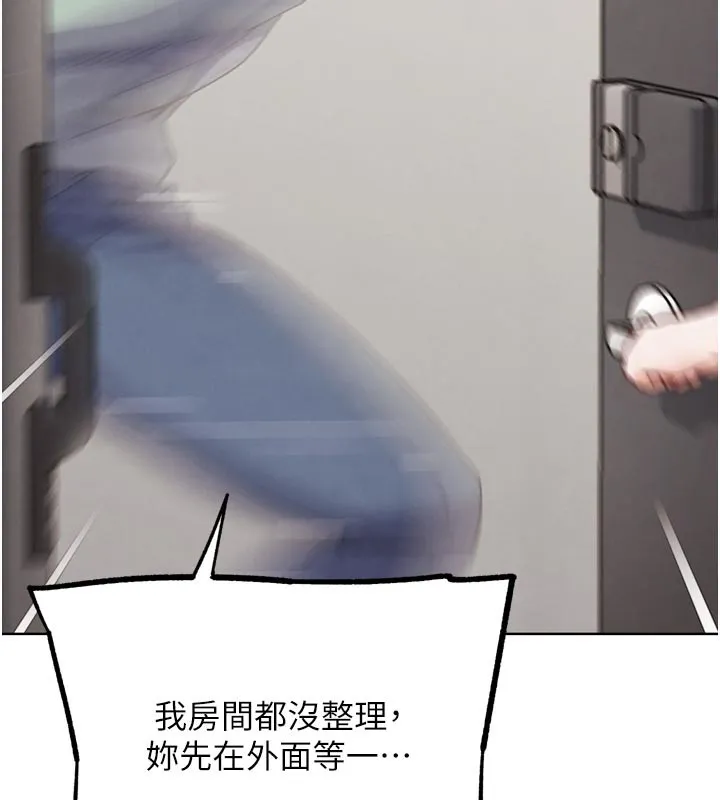 G斗吧!真人肉搏王 第16話-是時候使出必殺技了! 第6页