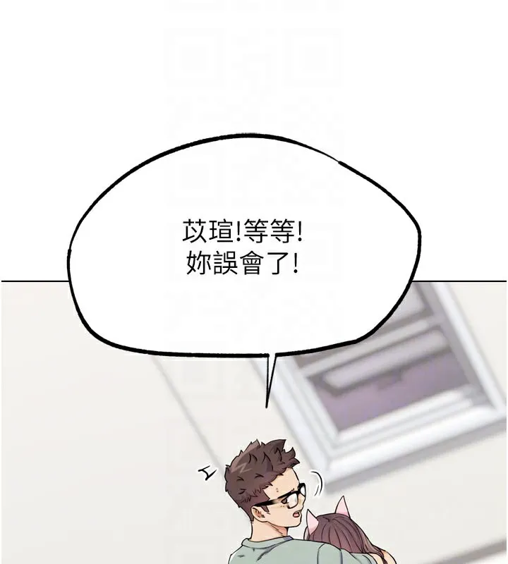 G斗吧!真人肉搏王 第16話-是時候使出必殺技了! 第123页