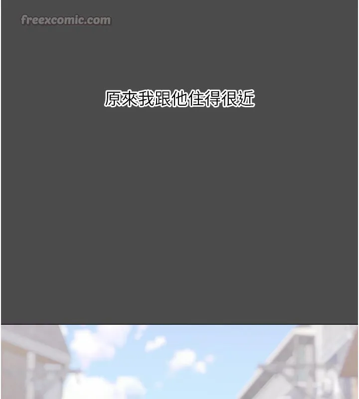 G斗吧!真人肉搏王 第16話-是時候使出必殺技了! 第28页