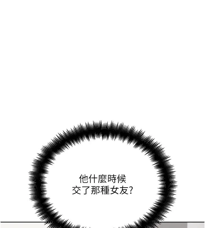 G斗吧!真人肉搏王 第16話-是時候使出必殺技了! 第125页