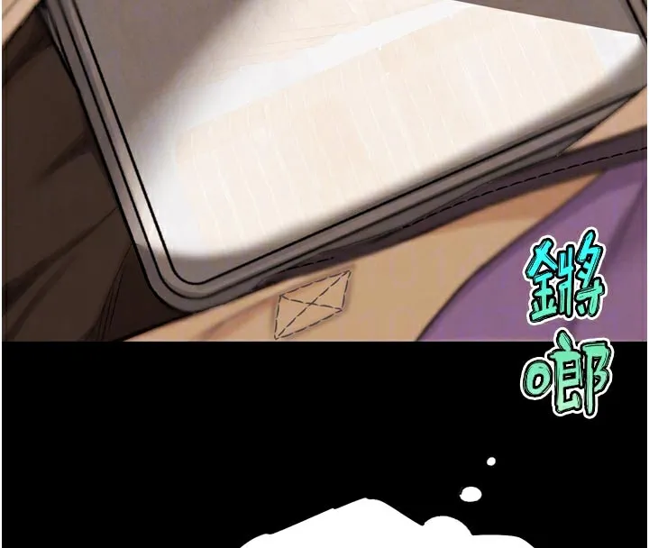 G斗吧!真人肉搏王 第16話-是時候使出必殺技了! 第103页