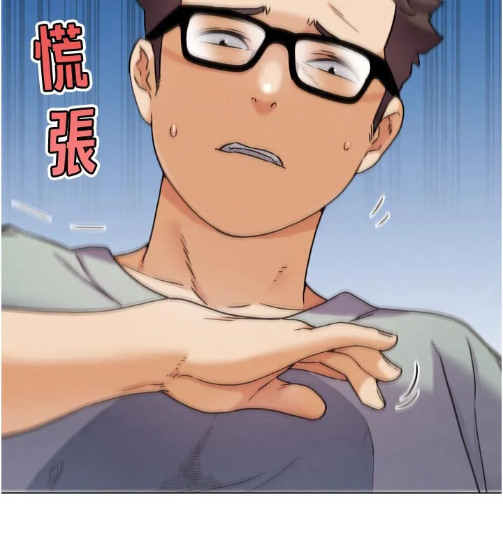 G斗吧!真人肉搏王 第16話-是時候使出必殺技了! 第160页