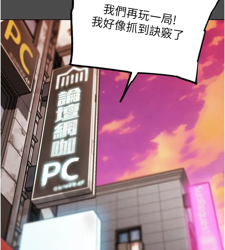 G斗吧!真人肉搏王 第16話-是時候使出必殺技了! 第60页