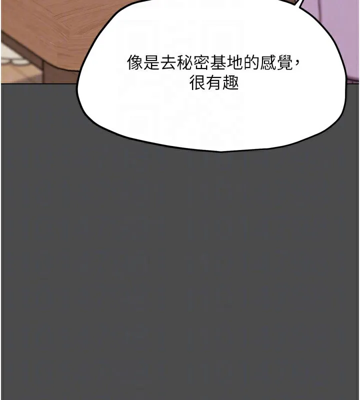 G斗吧!真人肉搏王 第16話-是時候使出必殺技了! 第93页
