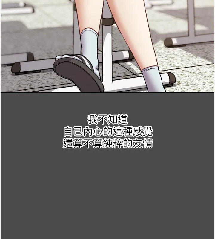 G斗吧!真人肉搏王 第16話-是時候使出必殺技了! 第71页