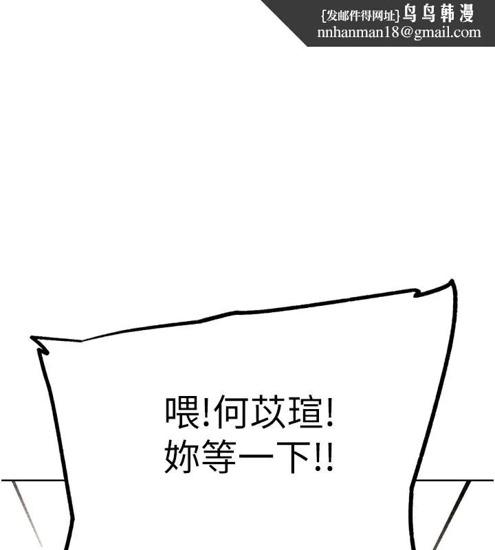 G斗吧!真人肉搏王 第16話-是時候使出必殺技了! 第1页