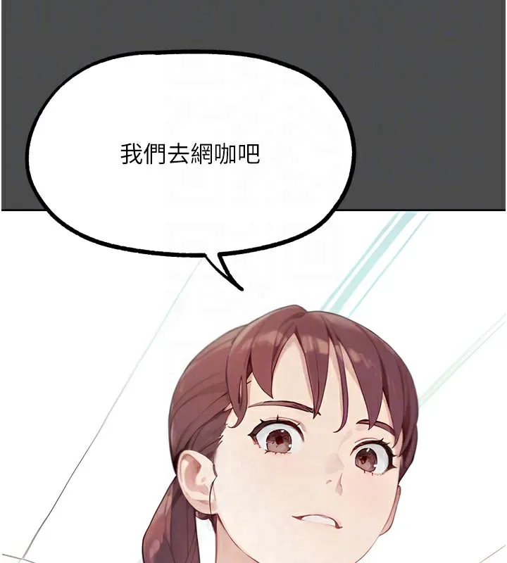 G斗吧!真人肉搏王 第16話-是時候使出必殺技了! 第78页