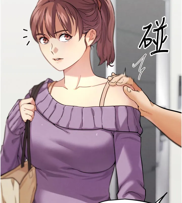G斗吧!真人肉搏王 第16話-是時候使出必殺技了! 第144页