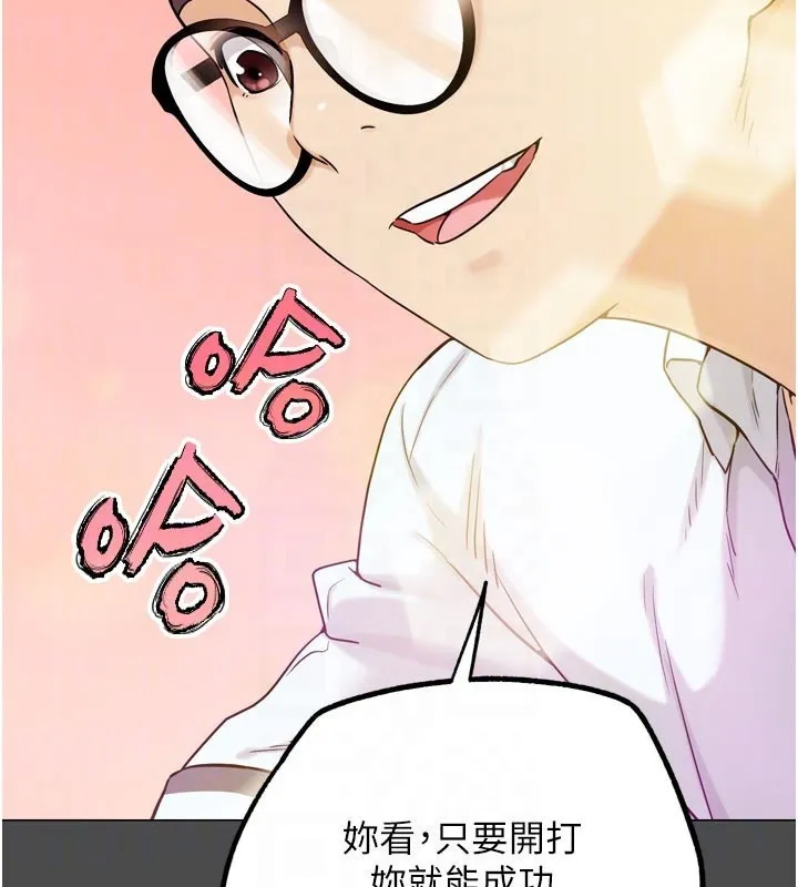 G斗吧!真人肉搏王 第16話-是時候使出必殺技了! 第50页