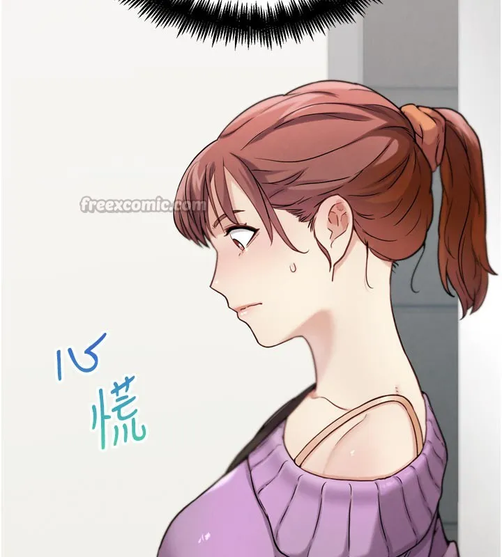 G斗吧!真人肉搏王 第16話-是時候使出必殺技了! 第126页