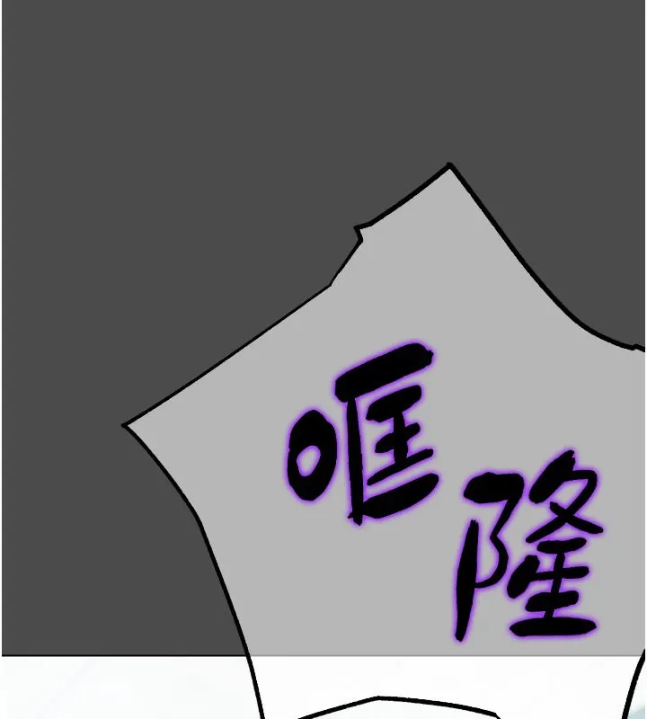 G斗吧!真人肉搏王 第16話-是時候使出必殺技了! 第46页