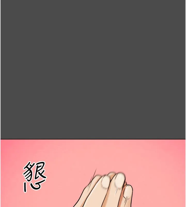 G斗吧!真人肉搏王 第16話-是時候使出必殺技了! 第62页