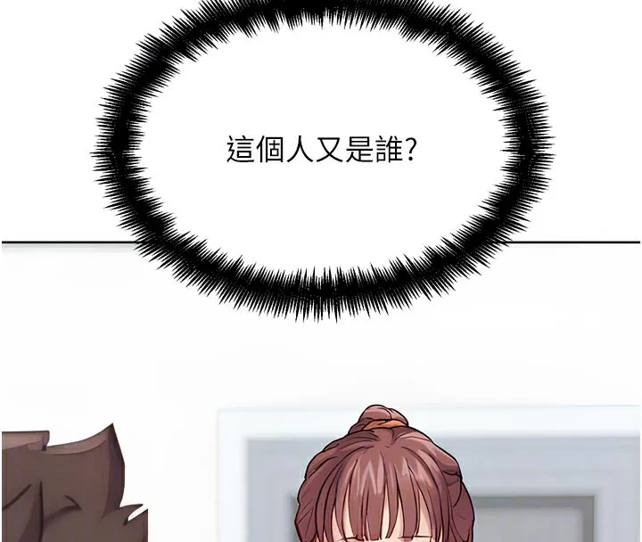 G斗吧!真人肉搏王 第16話-是時候使出必殺技了! 第109页