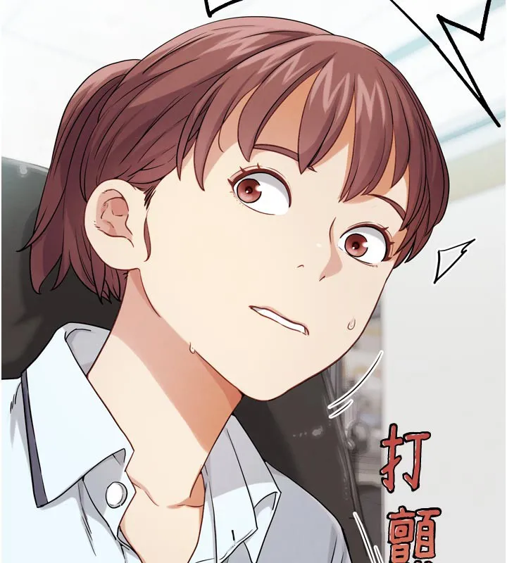 G斗吧!真人肉搏王 第16話-是時候使出必殺技了! 第47页