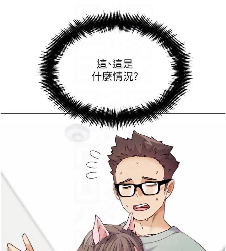 G斗吧!真人肉搏王 第16話-是時候使出必殺技了! 第106页