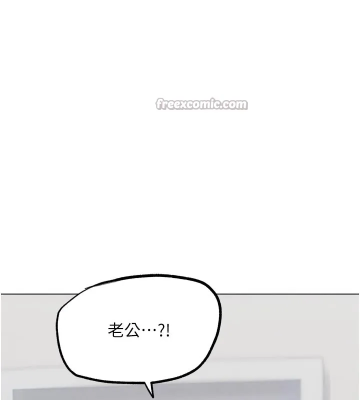 G斗吧!真人肉搏王 第16話-是時候使出必殺技了! 第14页