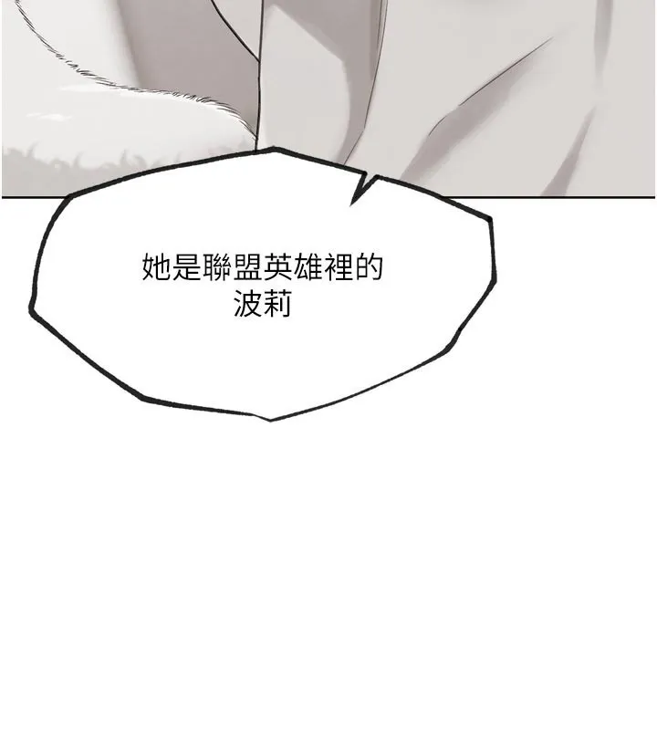 G斗吧!真人肉搏王 第16話-是時候使出必殺技了! 第204页