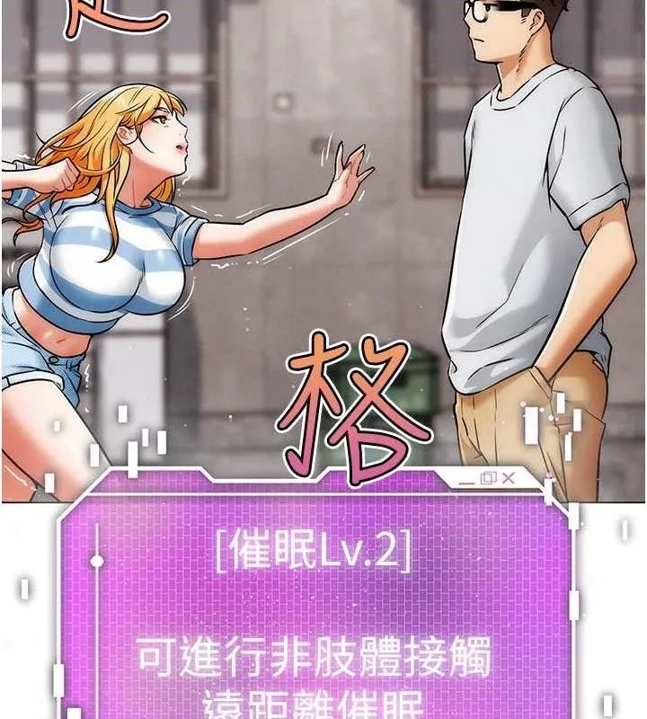 G斗吧!真人肉搏王 第6話-充滿母愛的性事 第27页