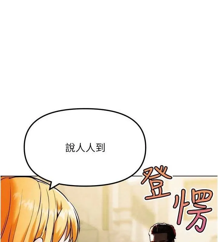 G斗吧!真人肉搏王 第6話-充滿母愛的性事 第10页
