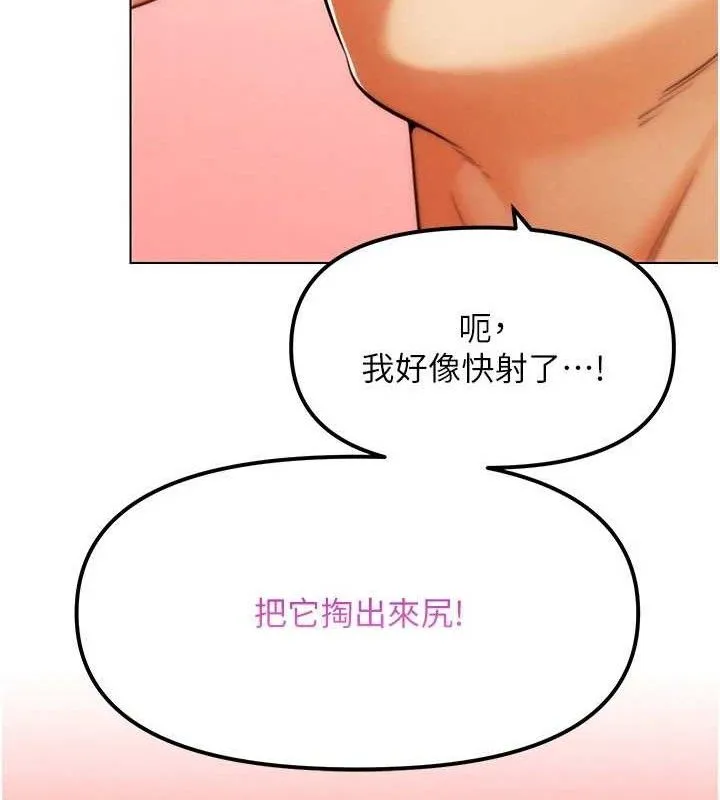 G斗吧!真人肉搏王 第6話-充滿母愛的性事 第64页