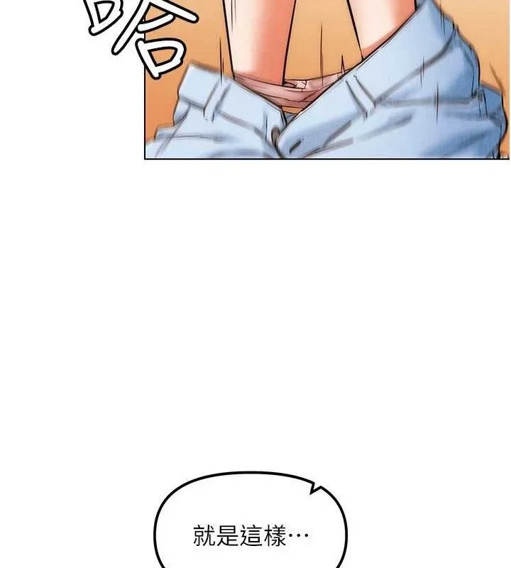G斗吧!真人肉搏王 第6話-充滿母愛的性事 第90页