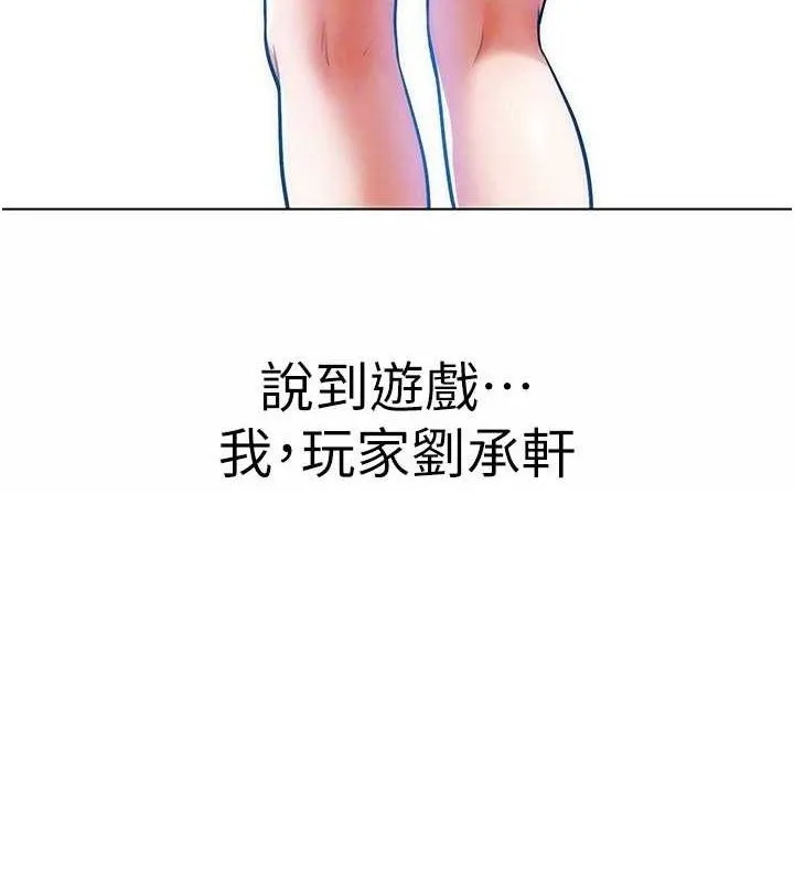 G斗吧!真人肉搏王 第6話-充滿母愛的性事 第138页