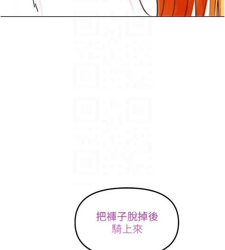 G斗吧!真人肉搏王 第6話-充滿母愛的性事 第87页
