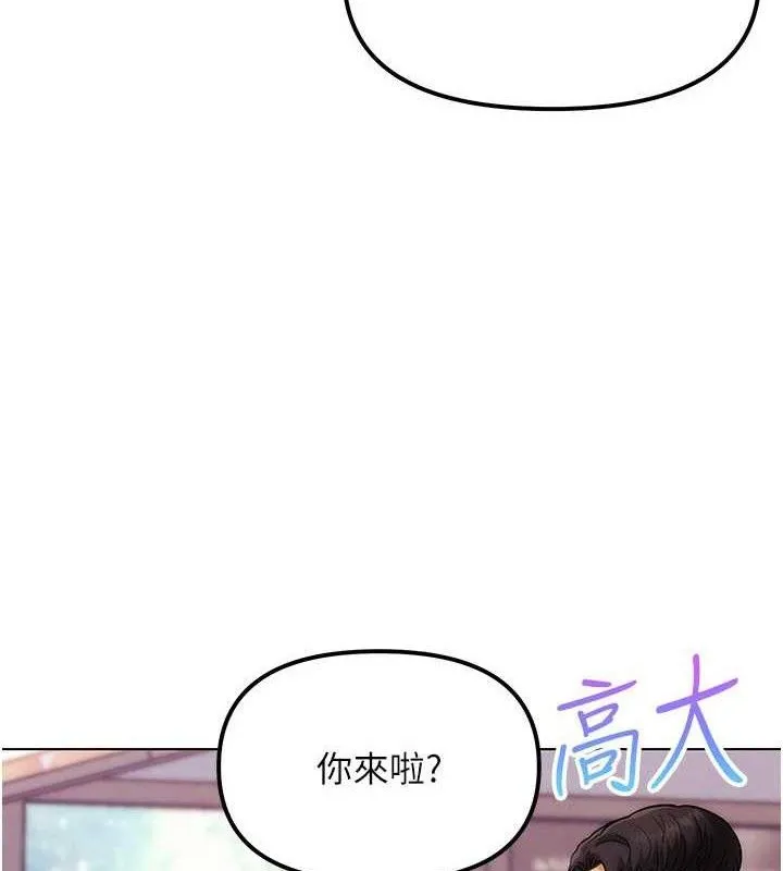 G斗吧!真人肉搏王 第6話-充滿母愛的性事 第158页