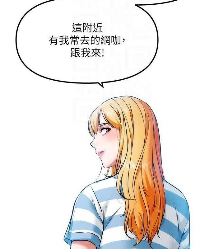 G斗吧!真人肉搏王 第6話-充滿母愛的性事 第136页