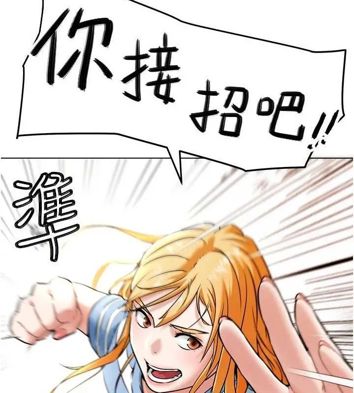 G斗吧!真人肉搏王 第6話-充滿母愛的性事 第21页