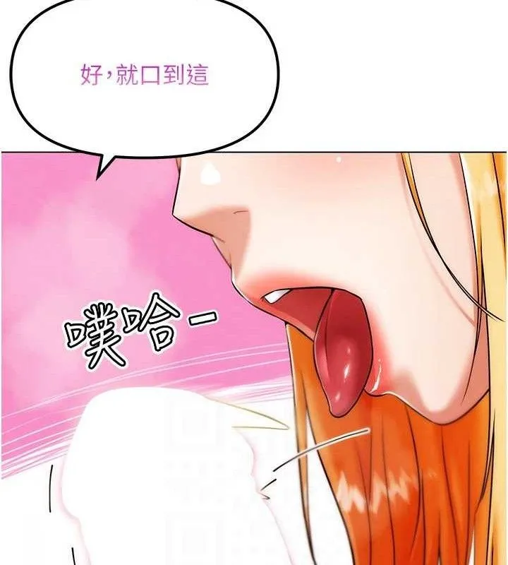 G斗吧!真人肉搏王 第6話-充滿母愛的性事 第86页