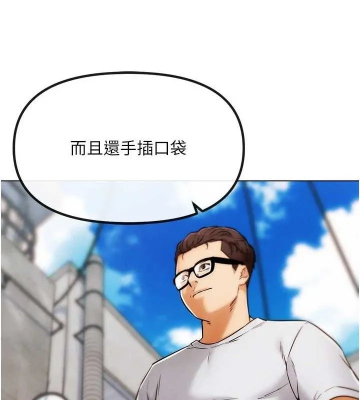 G斗吧!真人肉搏王 第6話-充滿母愛的性事 第16页