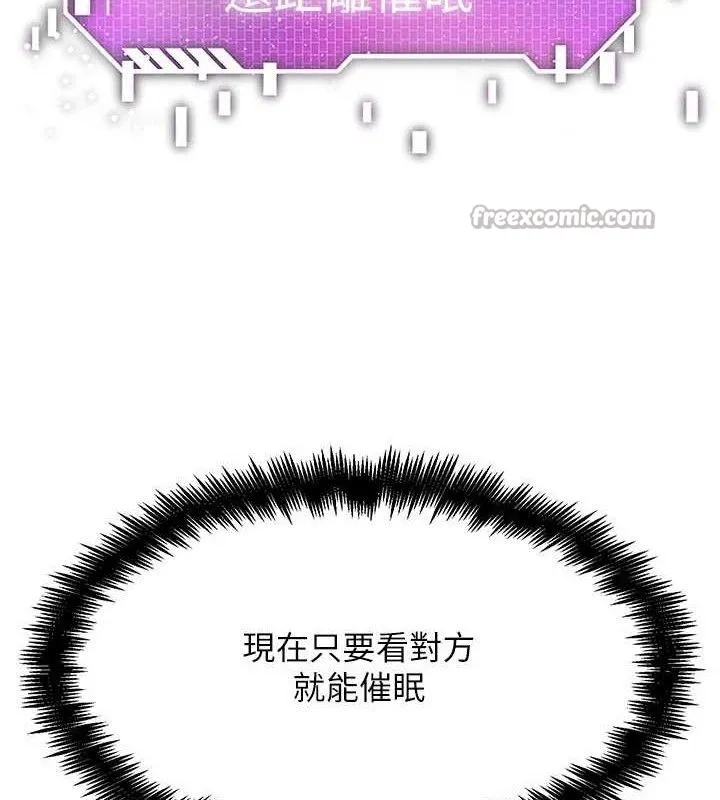 G斗吧!真人肉搏王 第6話-充滿母愛的性事 第28页