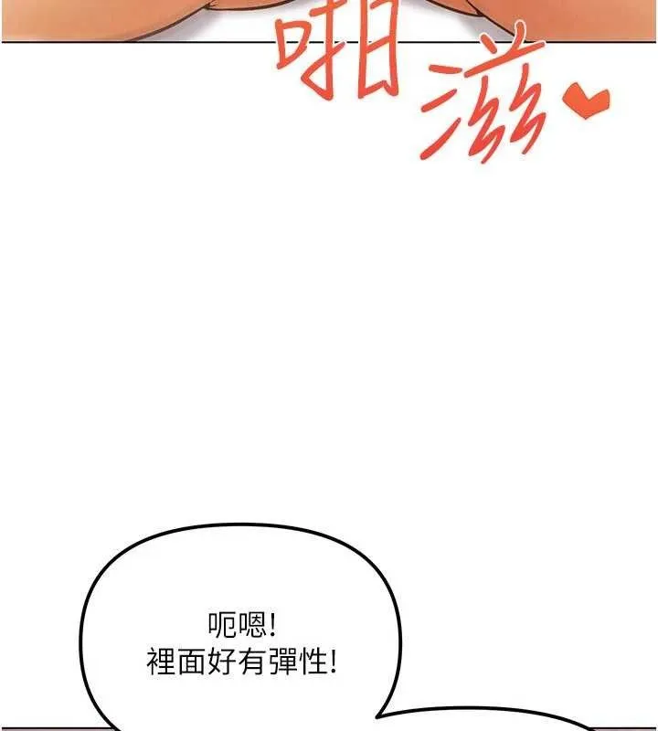 G斗吧!真人肉搏王 第6話-充滿母愛的性事 第106页