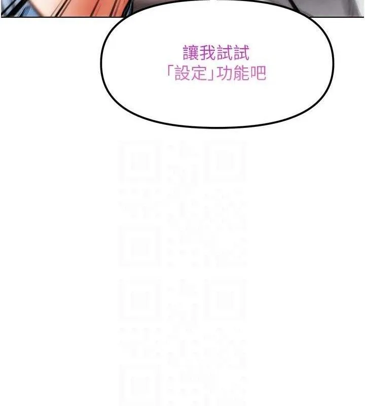 G斗吧!真人肉搏王 第6話-充滿母愛的性事 第35页