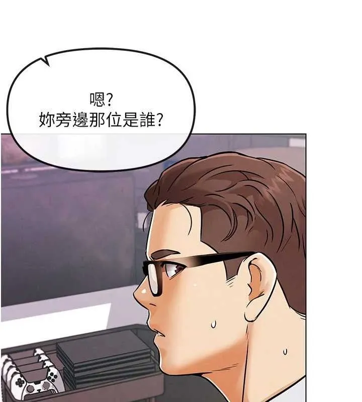 G斗吧!真人肉搏王 第6話-充滿母愛的性事 第147页